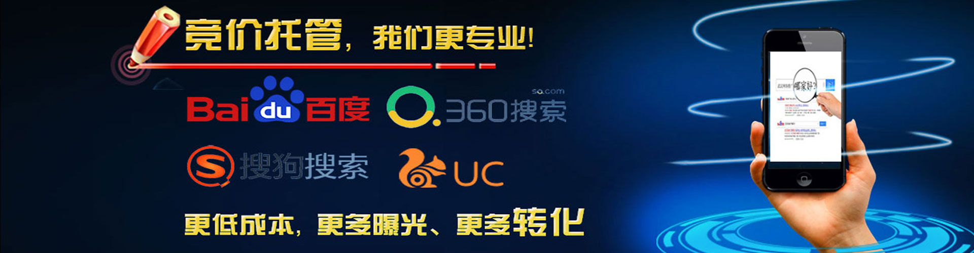 石屏百度推广运营