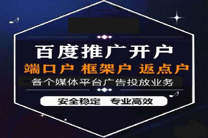 百度推广托管实战案例深度分析